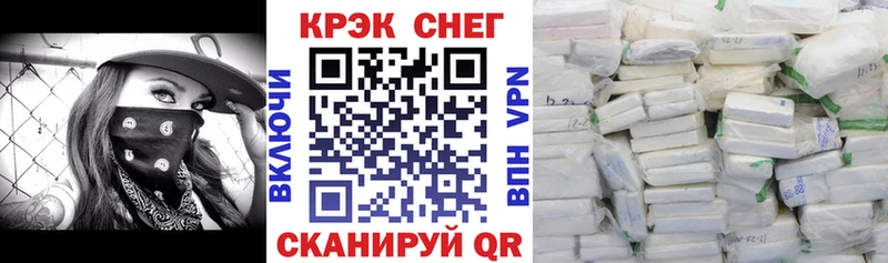 COCAIN 98%  OMG маркетплейс  Почеп 