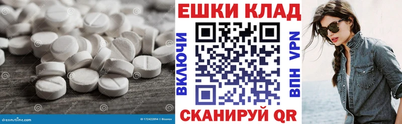 продажа наркотиков  Почеп  Ecstasy 280мг 