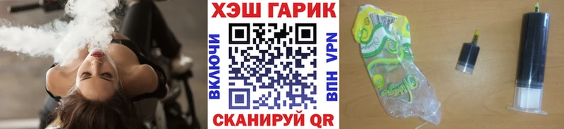 ГАШ 40% ТГК Почеп