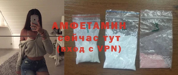 синтетический гашиш Арсеньев