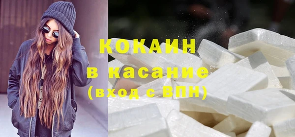 кокаин колумбия Армянск