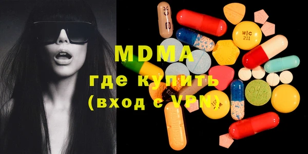мяу мяу мука Аркадак