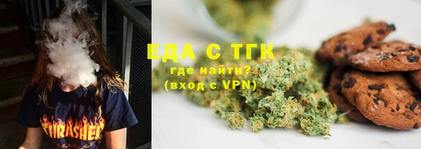 мяу мяу мука Аркадак