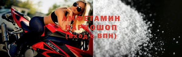 мяу мяу мука Аркадак