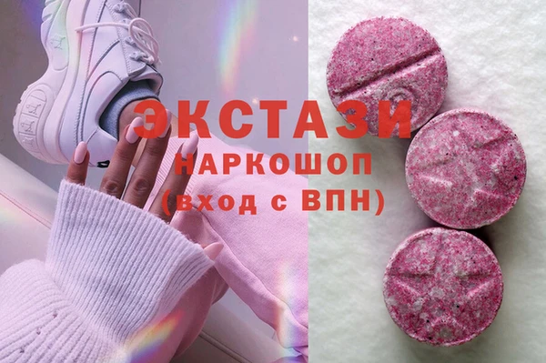 синтетический гашиш Арсеньев