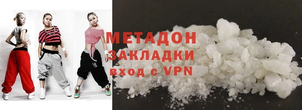 синтетический гашиш Арсеньев
