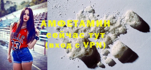 мяу мяу мука Аркадак