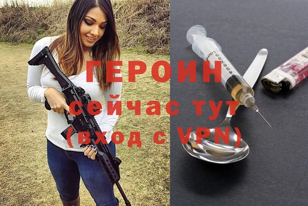 синтетический гашиш Арсеньев