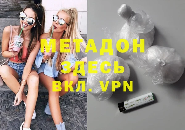 кокаин колумбия Армянск