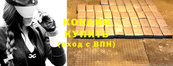 синтетический гашиш Арсеньев