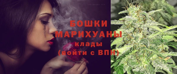 синтетический гашиш Арсеньев