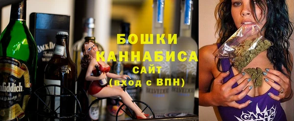 мяу мяу мука Аркадак