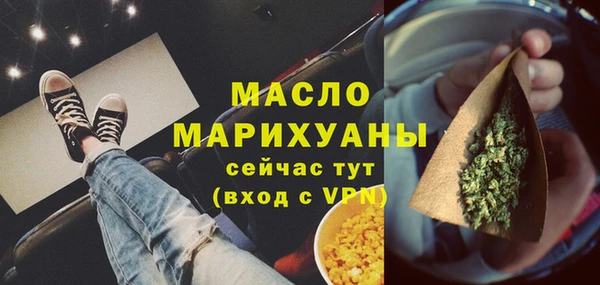мяу мяу мука Аркадак