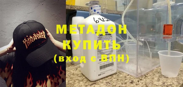 мяу мяу мука Аркадак