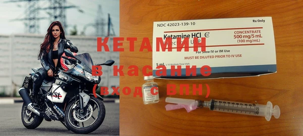 синтетический гашиш Арсеньев