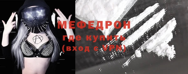 синтетический гашиш Арсеньев