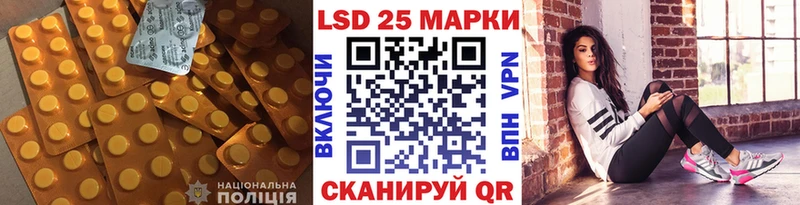 LSD-25 экстази ecstasy кракен как зайти Почеп где найти