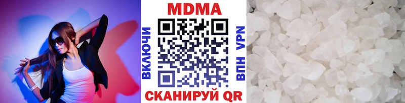MDMA кристаллы  Почеп 