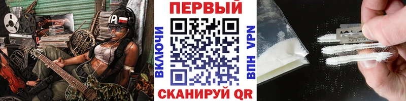 Первитин Декстрометамфетамин 99.9%  наркошоп  Почеп 