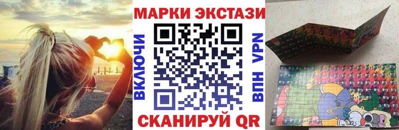 Наркотические марки 1500мкг  наркотики  Почеп 
