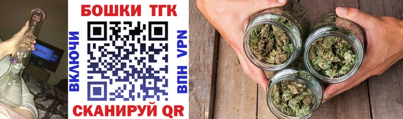 сколько стоит  Почеп  Марихуана Ganja 
